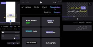 كيفية إضافة نص متحرك على المقطع مثل فيديوهات الريلز
