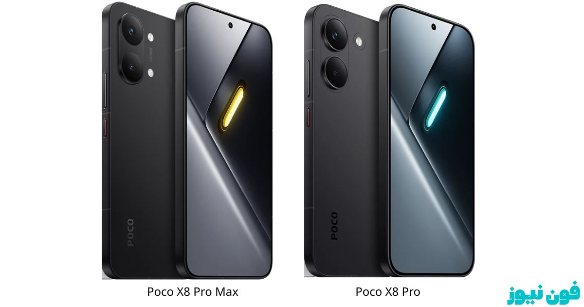 بوكو اكس 8 برو ماكس Poco X8 Pro Max اقوى هاتف للألعاب بفئته